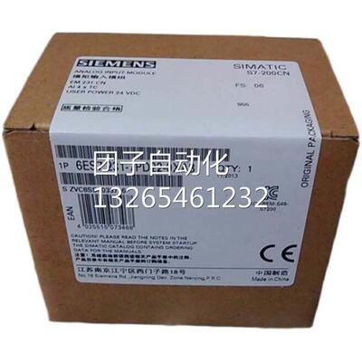 西门子原装模块EM231CN 6ES7 231-7PD22-0XA8全新现货询价