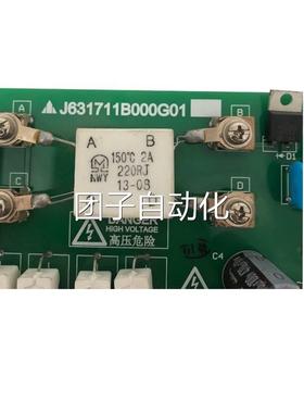 三菱电梯自动扶梯J控制型柜电容板1电源板 63171B000G01/G51K扶梯