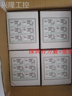 电源供应器P100WF 大量现货询价 台湾三武SUNWU