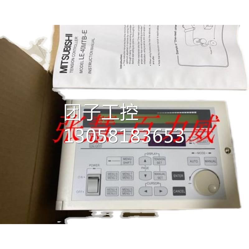 ！《经销商》三菱张力全系列 LD-10WTB-DCA LD-10WTB-CCL 询价
