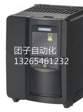 6SE6440-2AD27-5CA1西门子SIMATIC变频器德国进口现货MM420询价