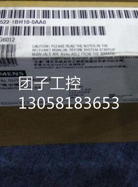 ！6ES7522-1BH10-OAAO西门子DQ 16输出模块6ES7522-1BH10-0AA0询