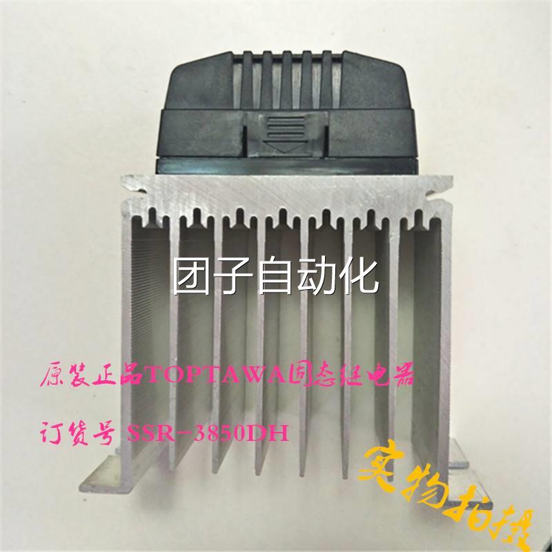 原装进口TOPTAWA固态电器 -SS0R-385继0DH 66VAC/432VDC询价