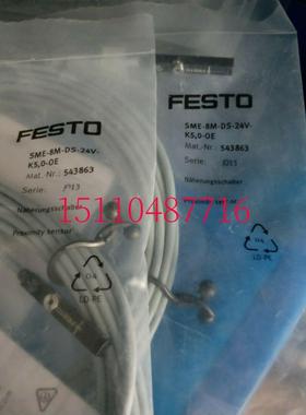费斯托FESTO 连接电缆 KVI-CP-3-WS-WD-2 540329 现货询价