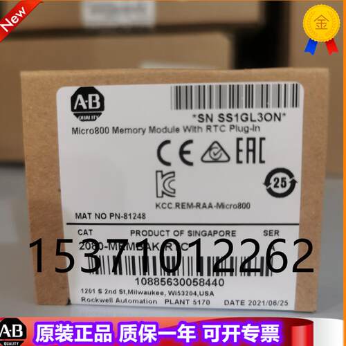 $AB 2080-MEMBAK-RTC 2080-LCD 罗克韦尔PLC工控模块质量保询价