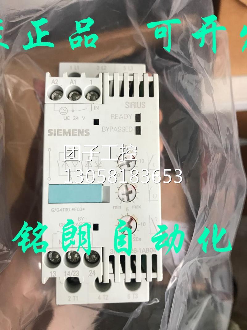 ￥原装正品软启动器 3RW3026-1AB14 3RW3026-1AB04 11KW 询价