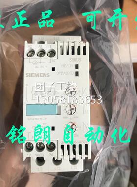 ￥原装正品软启动器 3RW3026-1AB14 3RW3026-1AB04 11KW 询价