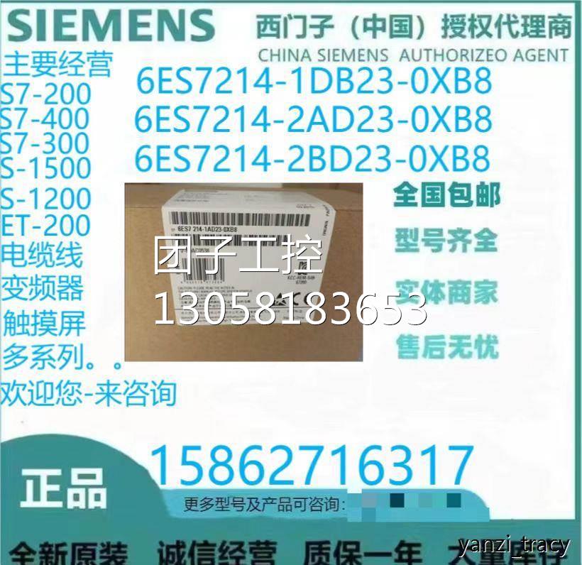￥西门子6GK7 7543-1AX/1MX/6WX00-0XE0通信处理器模块CP 1 询询
