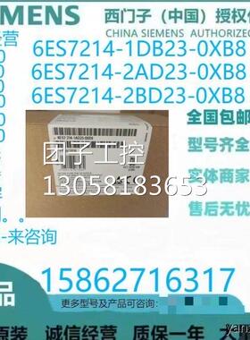 ￥西门子6GK7 7543-1AX/1MX/6WX00-0XE0通信处理器模块CP 1 询询
