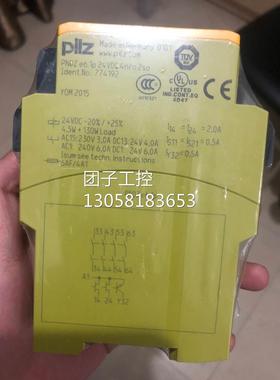￥PILZ 皮尔磁 774192 PNOZ e6.1p 24VDC 4n/o 2so 继电器 询价