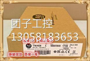 1746 正品 NO8I 全新原装 询价