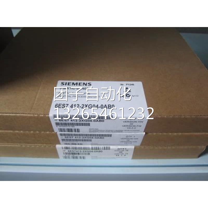 西门子S7-400 CPU412-2中央处理器6ES7412-2XG04-0AB0/OABO询价