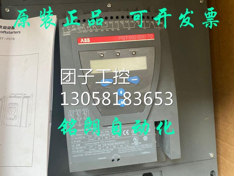 ￥正品ABB 通用软启动器PST 300-600-70 160KW 询价