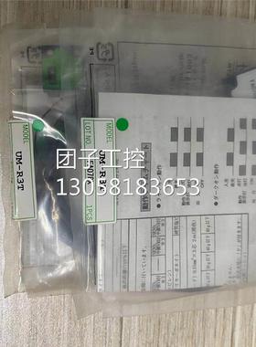 ￥TAKEX 竹中 传感器 UM-T15DT, UM-R3T 询价