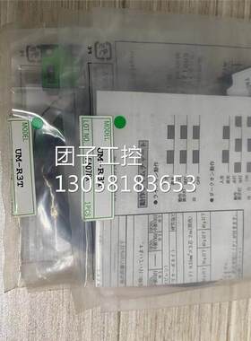￥TAKEX 竹中 传感器 UM-T15DT, UM-R3T 询价