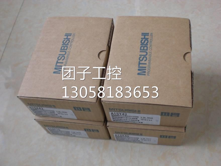￥*A2USCPU-S30 A1SX42-S3 A1SY42-S3 三菱PLC 盒 询价