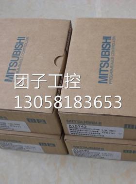 ￥*A2USCPU-S30 A1SX42-S3 A1SY42-S3 三菱PLC 盒 询价
