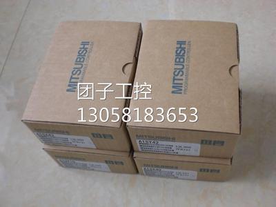 ￥*A2USCPU-S30 A1SX42-S3 A1SY42-S3 三菱PLC 盒 询价