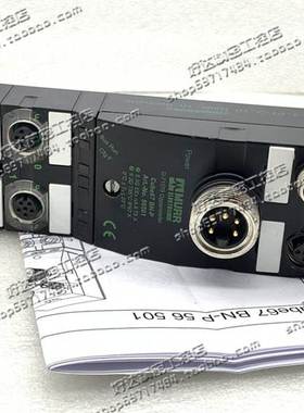 德国MURR穆尔 56501/56601/ 56691/56603 总线模块cube67 BN-P询