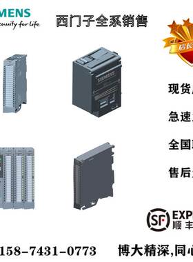 西门子S7-1500原装6ES7677-2AA31-0EB0CPU控制器6ES76772AA310EB0