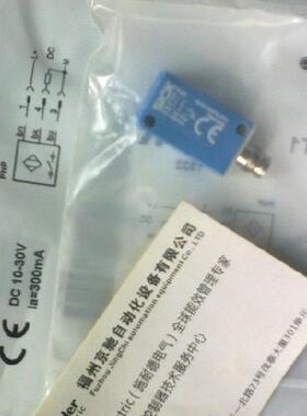 $7900206 IQ10-03BNS-KT1德国SICK西克 7900210 IQ10-06NNS-KT询