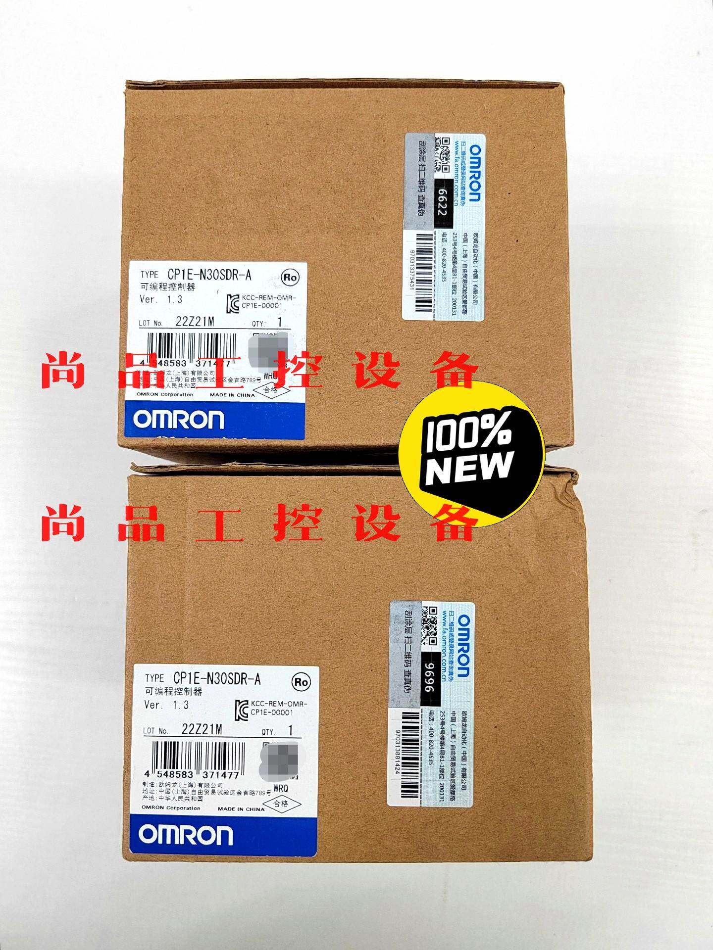 全新原装欧姆龙PLC可编程控制器SYSMAC CP1E-N3询价