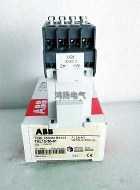 $ABB TAL12-30-01 17-32VDC询价