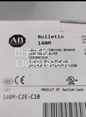 ￥140M-C2E-C10 询价