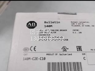 询价 C10 ￥140M C2E