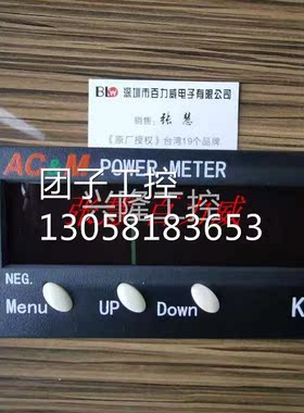！台湾顺一 AC&M 电表 MMS-34306 全新原装询价