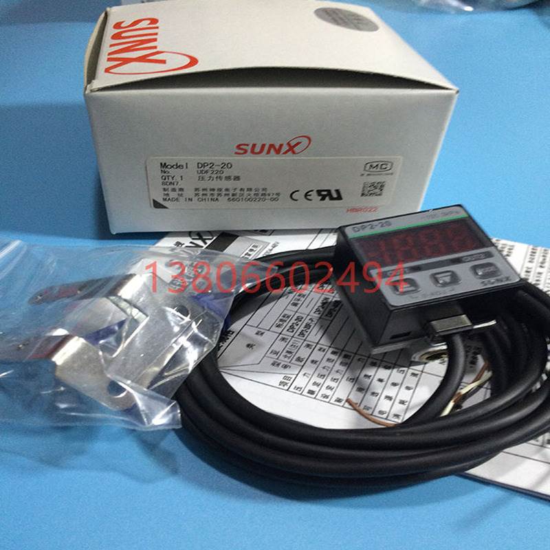 ￥SUNX神视高性能数字压力传感器 DP2-20 DP2-20F-P询价