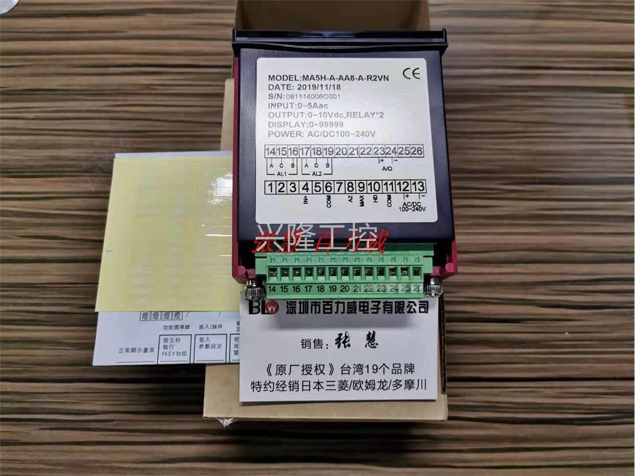 《原厂授权经销商》台