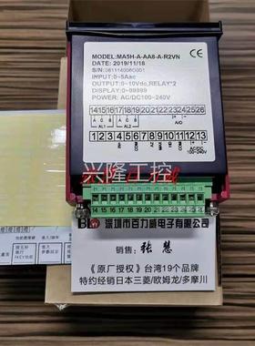 ！《原厂授权经销商》台湾DCBOX 计时器 Dcbox&nbsp;TAL-1W 正品