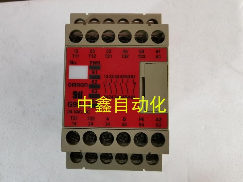 安全继电器G9SA-301G