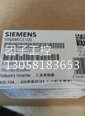 ！西门子1.1KW 380V V20变频器6SL3210-5BE21-1UV0无内置滤波器询
