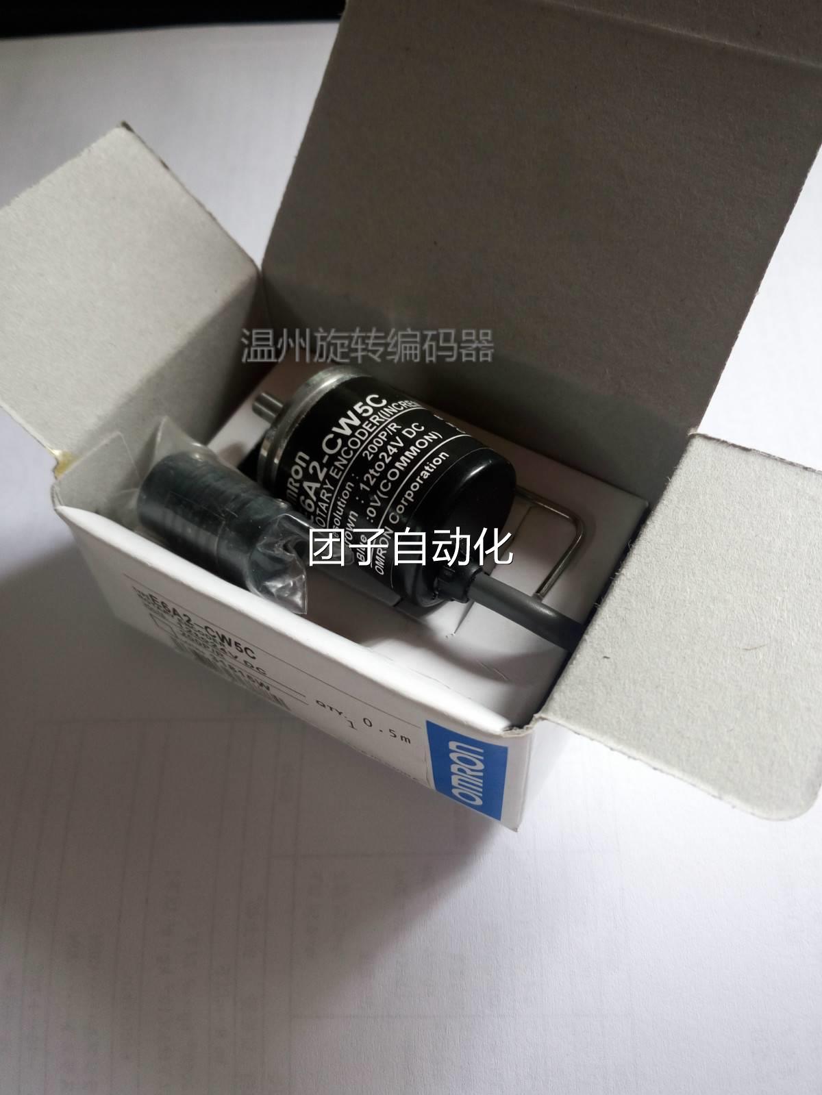 询价光电编码器 E6A2-CS3C 10P/R 飞思卡尔智能车 单项 10线询价