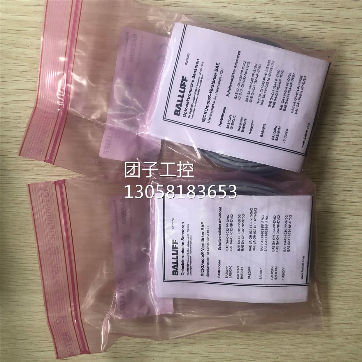 ￥巴鲁夫BAE00N8 BAE SA-OH-032-PP-DV02实物照片 询价