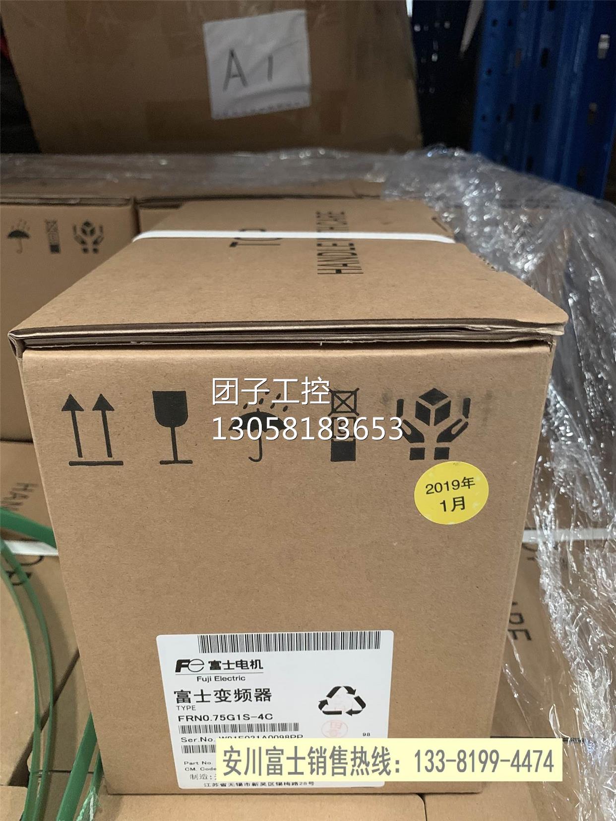 ！全新原装正品日本富士变频器MEGA系列FRN0.75G1S-4C 3相380V询