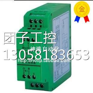 询价 10CC ￥信号隔离器 MSC304