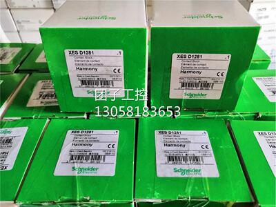 ！施耐德XES-D1291 XES-D1281原装进口现货询价