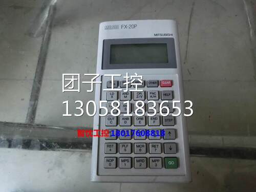 二手三菱手持编程器F