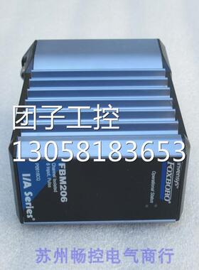 ￥全新福克斯波罗FOXBORO模块FBM206FBM206 询价