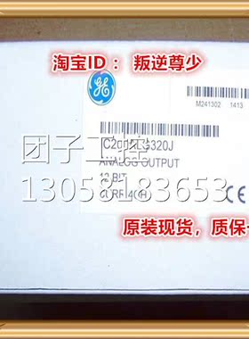 ！IC200ALG320 GE 全新原装正品 询价