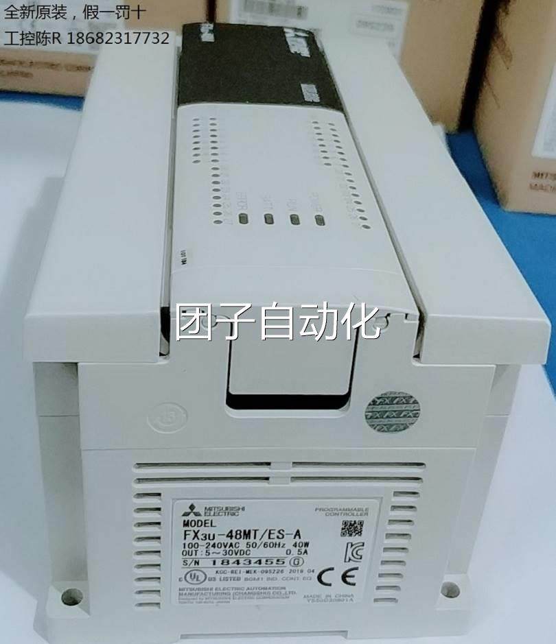 询价三菱plc fx3u-48m fx3u-48mr-es-a fx3u-48mt-es--a 代替fx2n