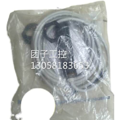 ￥巴鲁夫BALLUFF 光电开关BLE 18KF-PA-1PP-C- 询价