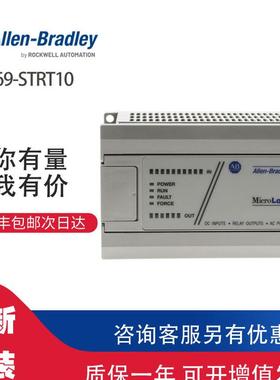 ￥AB 1769-STRT10 罗克韦尔PLC模块可包邮询价