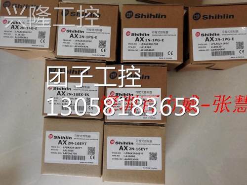 ！台湾士林 模块 AX0N-16EX-ES AX0N-16EX-ES 全新原装询价