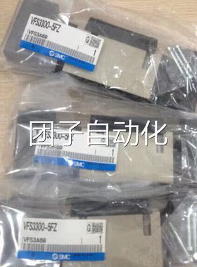 现货SMCVFS330 -5-Z-4-3-2-1V0FSF3110-5FD-询价