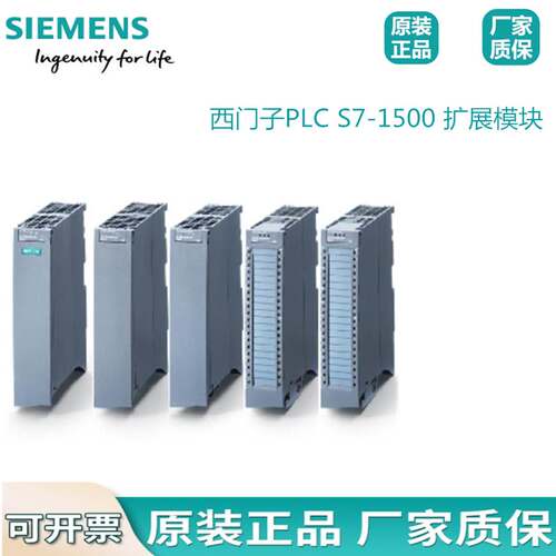 西门子S7-1500 6ES7 532 6ES7532-5HD00-0AB0 AQ 4模拟量输出模块