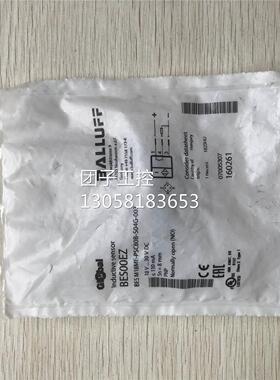 ￥BES00EZ BES M18ME-PSC80B-S04G-003 全新原装巴鲁夫 询价